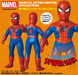 Spider-Man Marvel Hero Sofubi Figure